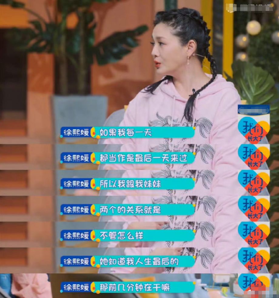 大S灵堂曝光,她多次来此悼念!曝真正死因非肺炎,S妈行踪成谜