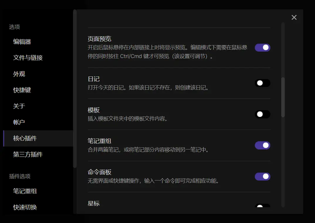 超有用的10款电脑软件,全部免费,小白肯定没用过