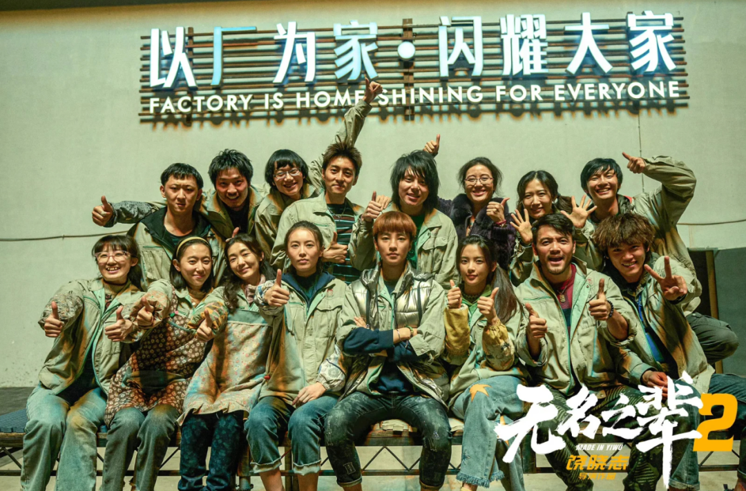 杨超越厂妹形象曝光好接地气，穿绿毛衣带袖套上工，手指曾被机器压变形