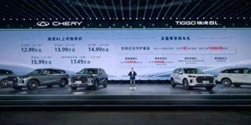 奇瑞新款SUV上市！11.99万起售，2.0T、8AT，254匹马力