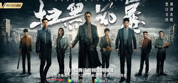 腾讯视频打击账号共享，你再也不能再借朋友的会员了