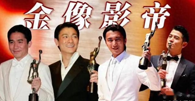 刘嘉玲神预测!影帝影后全猜中,金像奖有“分猪肉”的嫌疑!