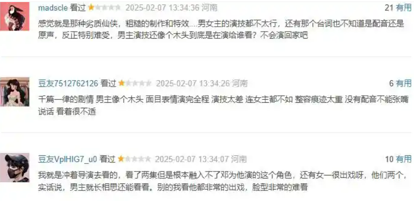 不是吧...她怎么又扑一剧啊?!