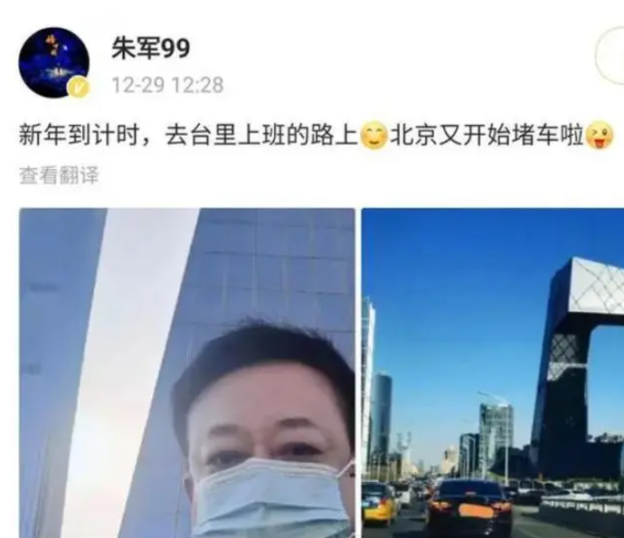 朱军60大寿!谭梅晒近照为丈夫庆生,网友惊呼“岁月不饶人”