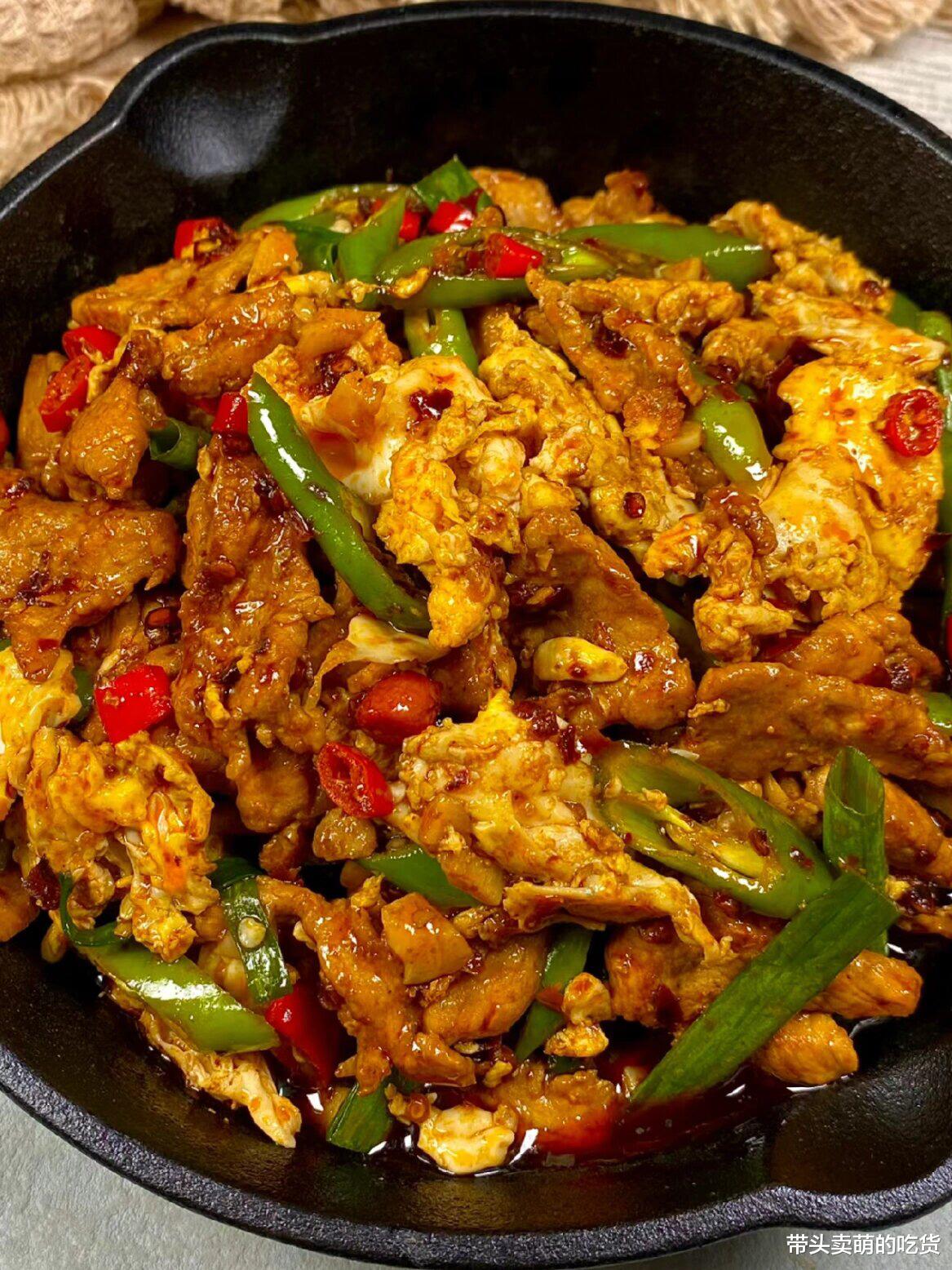 想告诉全世界这3道菜真下饭，开胃解馋色香味俱全，大人孩子都爱