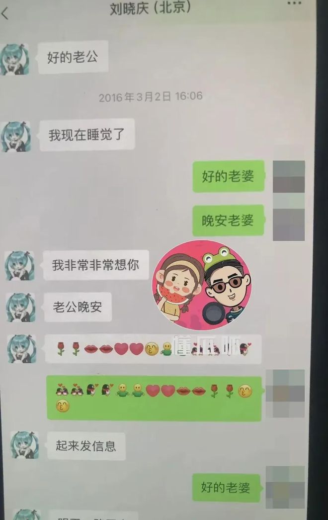 因爱生恨刘晓庆小男友爆猛料,让删吓人视频,聊天内容信息量很大