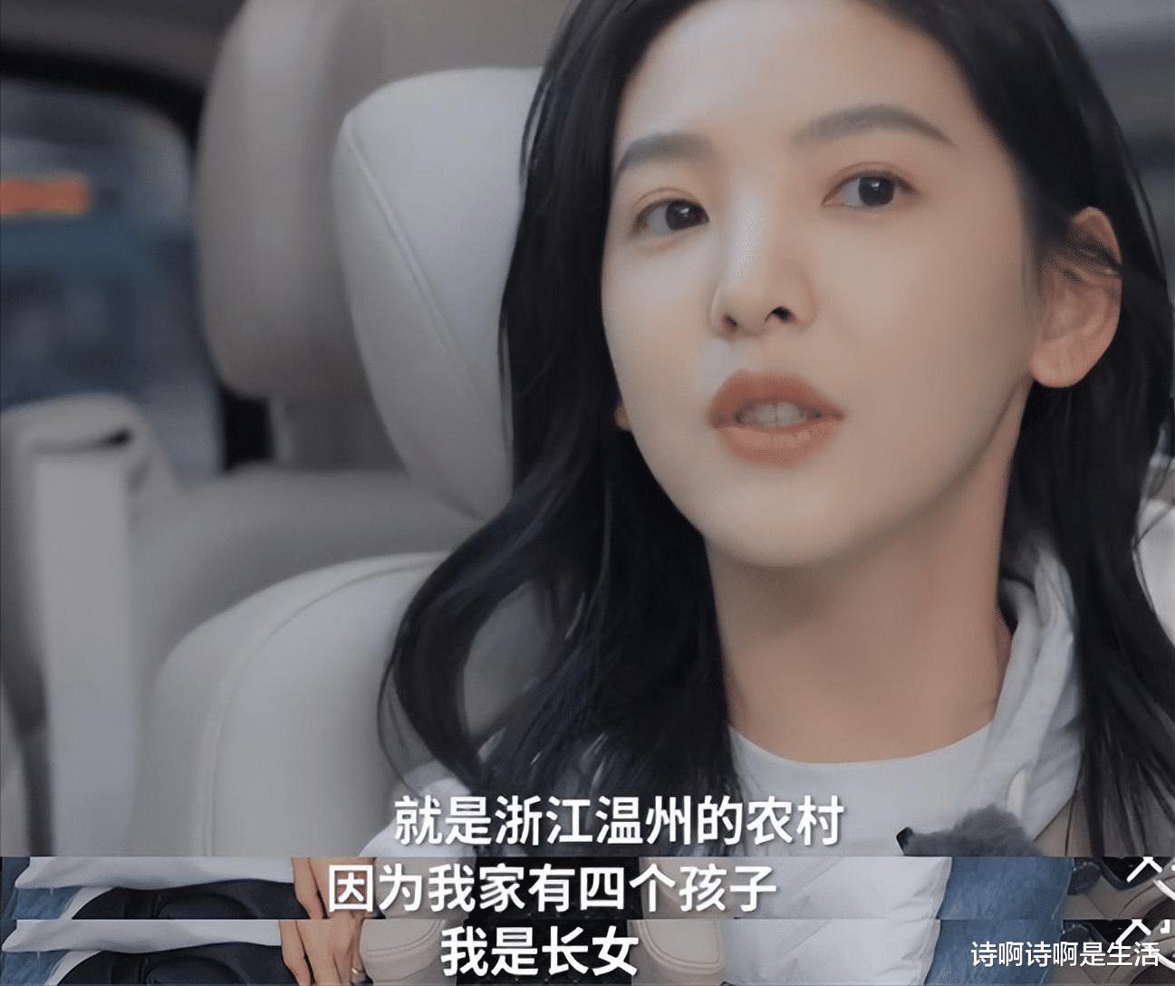 章若楠:出道7年不敢休息一天,却至今买不起房,风光背后有心酸