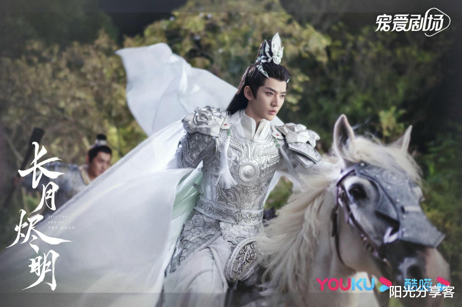 新剧推荐《仙台有树》主演邓为、向涵之,跨越两世大谈师徒恋!