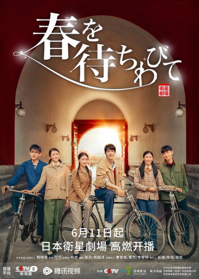 《梦中的那片海》播出覆盖全球七大洲！优秀剧作如何看奖项问题？