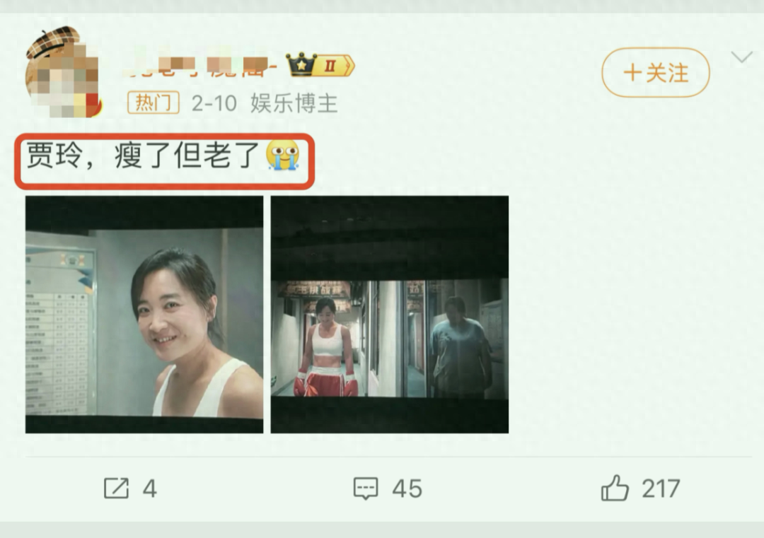 贾玲,被骂惨了!