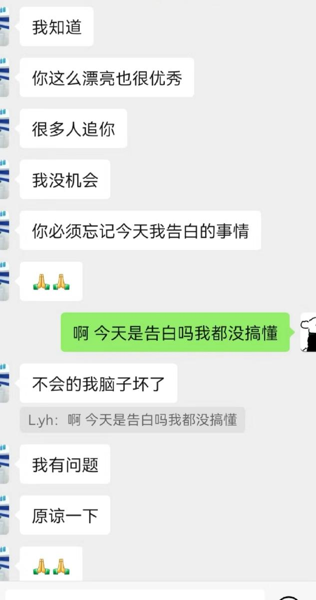 世纪佳缘想不到，招聘软件成了竞对
