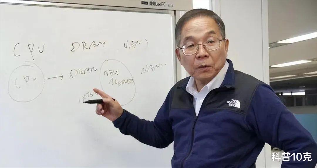 中国核心半导体公司,却招一个日本人担任CEO,就不怕技术泄露?