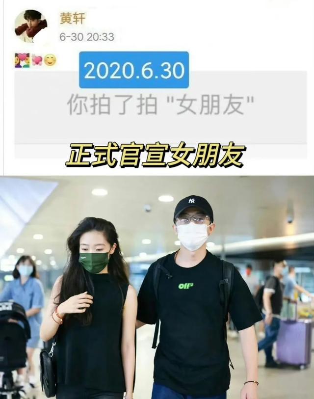 黄轩有性瘾症?小鸡嘴偷税被举报内幕?黄教主婚内小三是叶珂?