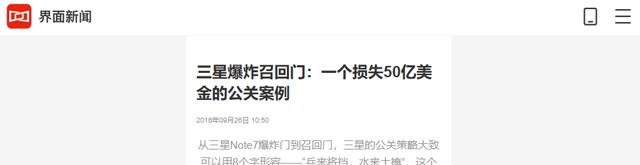 吓人!三星耳机突然爆炸,用户听力永久性受损!三星:可换副新的