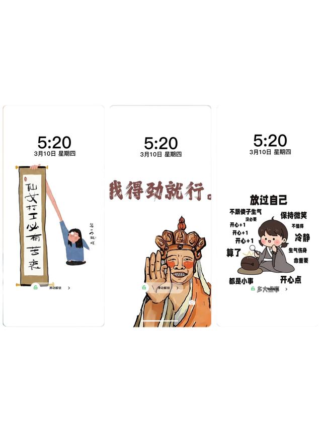 高级感满满的手机壁纸10.09