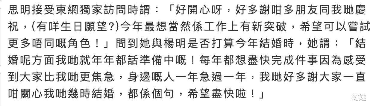 37岁港姐办生日派对，双胞胎姐姐现身庆祝，姐妹长相一样神韵不同