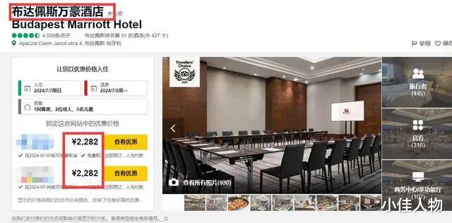 陈思诚携女友匈牙利旅游，小21岁阮巨漂亮身材好，入住2k一晚酒店