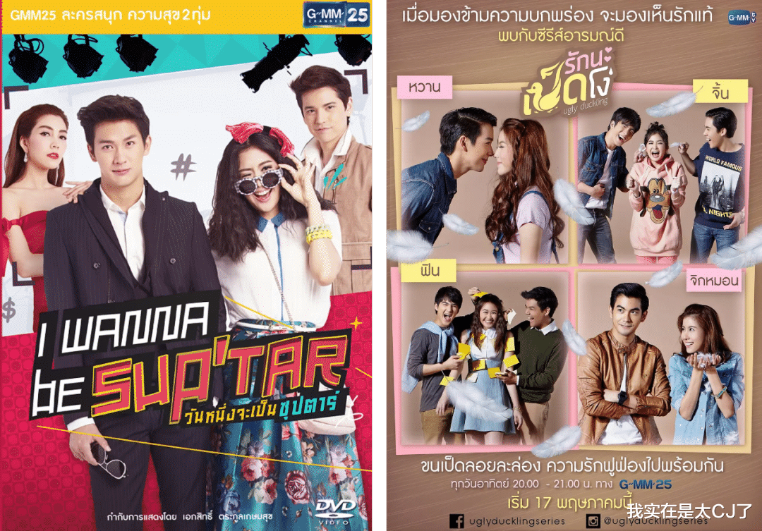 亲妈当众指挥怎么摆蛋,这种妈宝男和大女主注定BE啊……