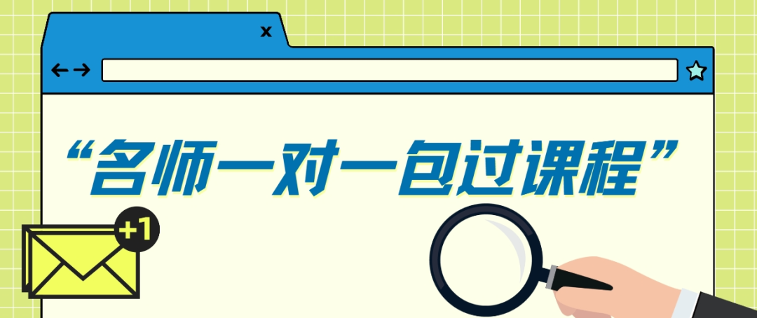 教育部多次提醒！“付费内推”套路曝光！