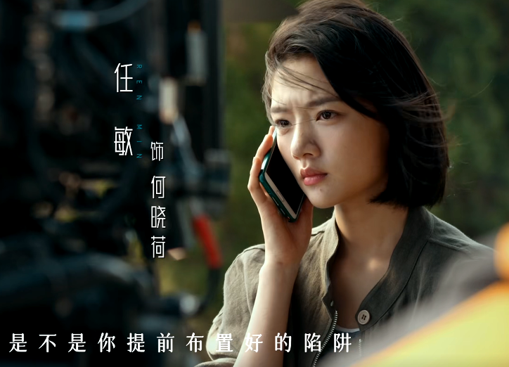 24集《黑夜告白》来袭,说真的,这才是观众最想看的刑侦剧