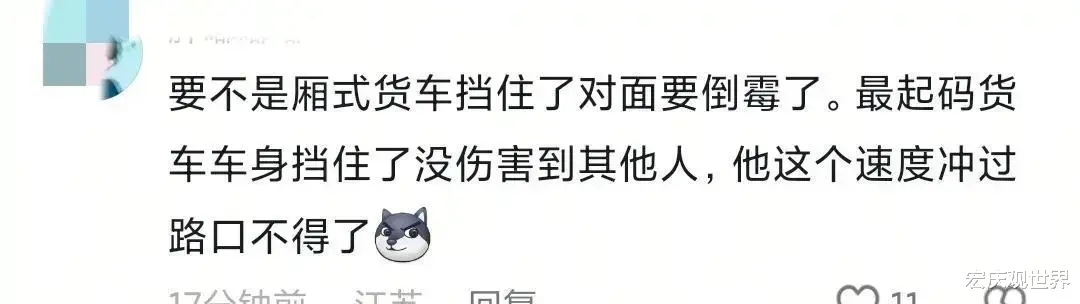 SUV闯红灯撞翻大货车，碎片四溅，疑似比亚迪元plus