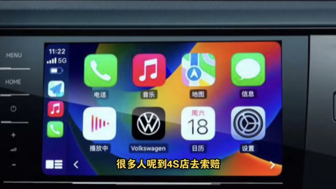 盘点3款坑爹减配的合资车，看看哪一款是最可悲的