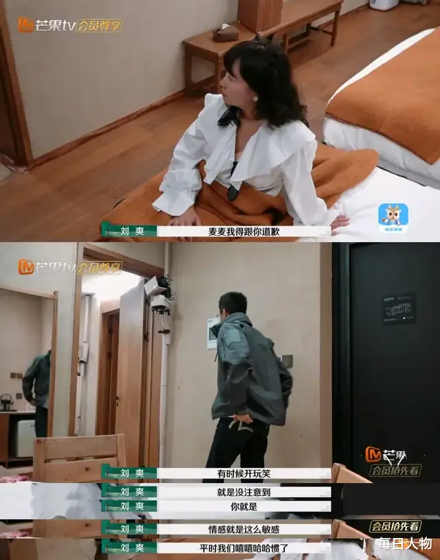 卖熏鸡卖青团，付费才能抢鲜看，芒果TV靠麦琳挣了多少钱？