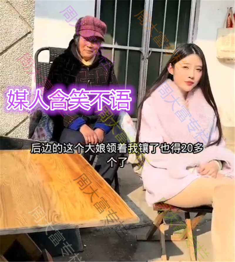 山东:男子相亲一眼沦陷,一听女子职业懵了:高大上,我高攀不起