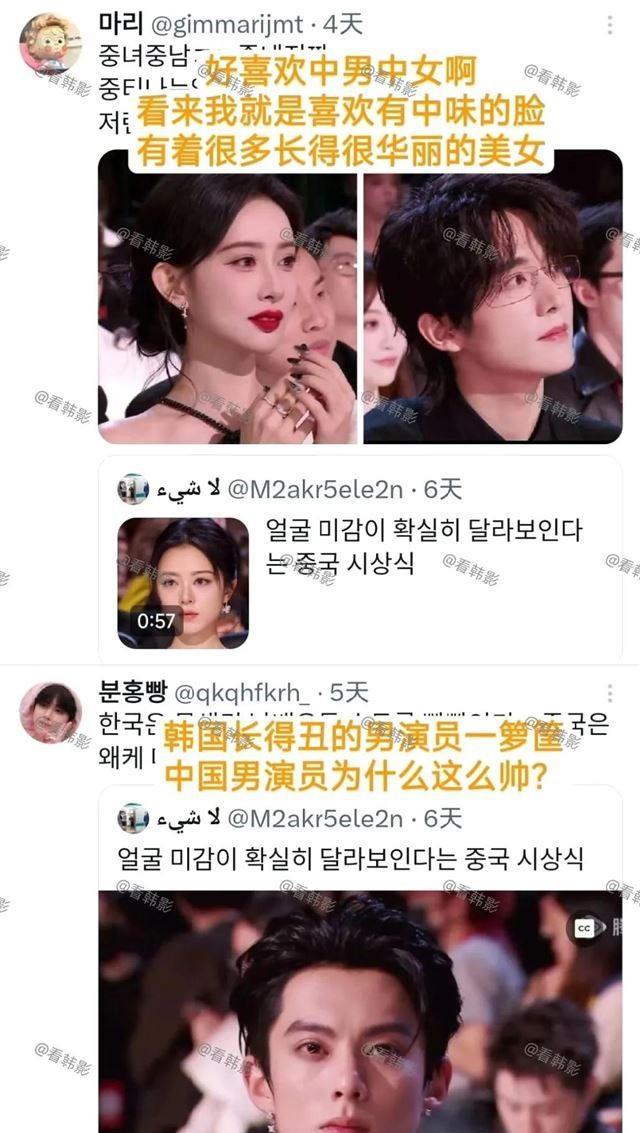 笑不活了！韩女被中国演员的颜值震撼，想和中国男人谈恋爱！