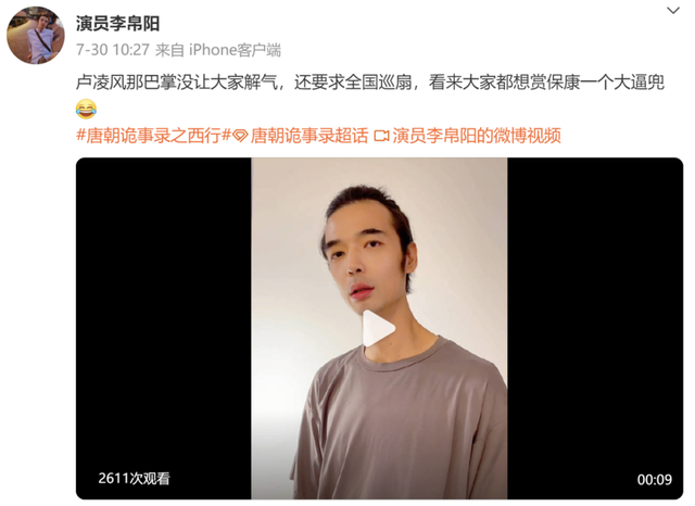 给《唐诡2》最惊艳的10位男配排名：“何玉郎”第5，第1名没争议