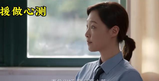 海平那声秦爸,让秦川明白,她在领导面前挑明关系的2个小心机