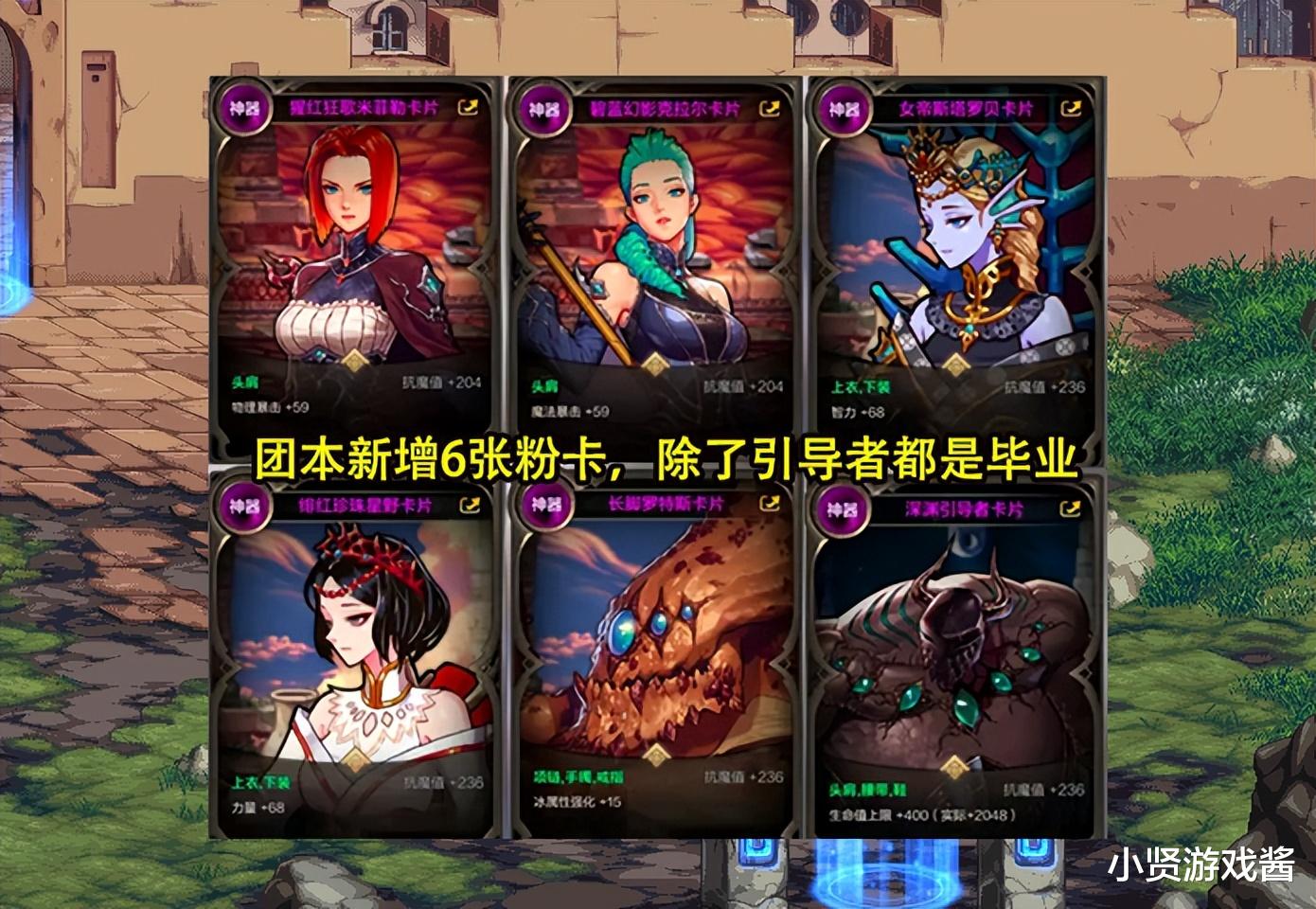 DNF手游:17号版本抢先看!神秘商店太黑心了,新职业让人难绷