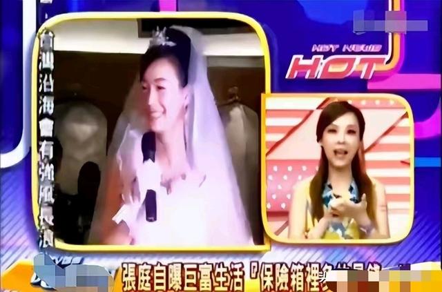 花17亿买“楼”,产品成本4元,害人的张庭夫妇,下场大快人心