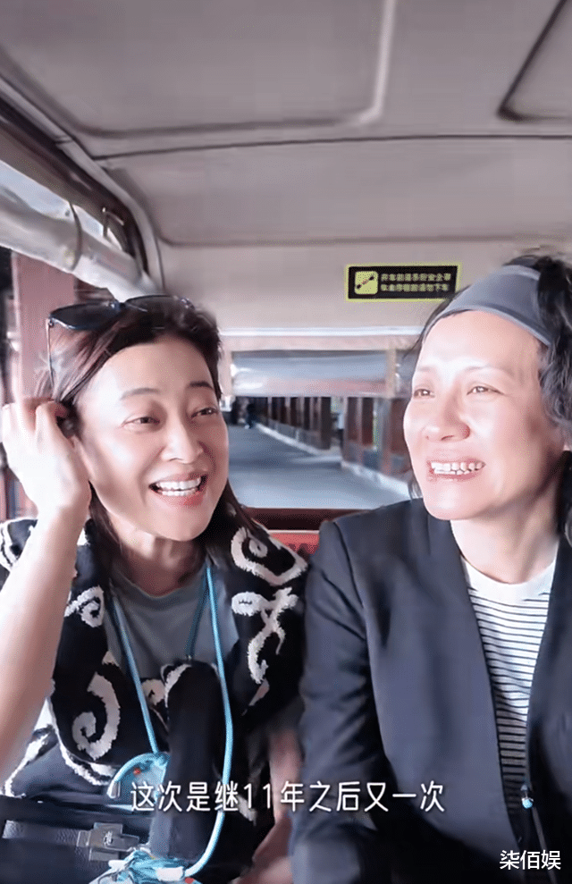 梅婷与刘琳同游乌镇，用塑料袋装茶叶被刘琳嫌弃，偷翻白眼好可爱