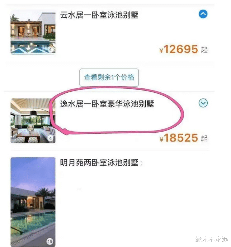 于冬金巧巧被曝已离婚三年,一切早有端倪,金巧巧离婚后待遇变差