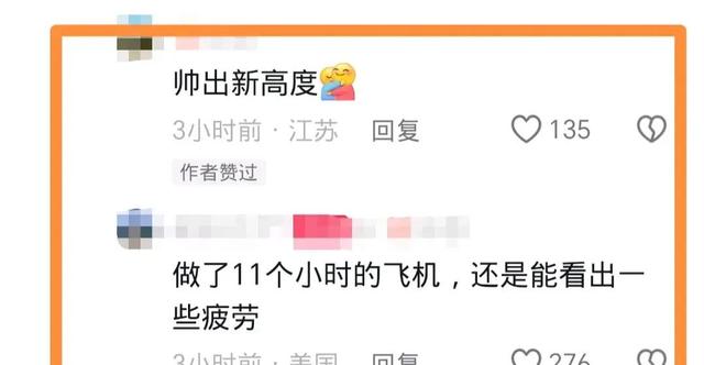 前脚董宇辉落地法国,后脚盼董双播把与辉同行带到带货总榜第一名