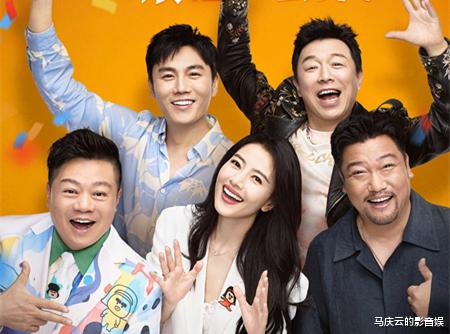 春晚|《喜人奇妙夜》首播，作品搞笑少，质疑春晚，理解春晚，成为春晚