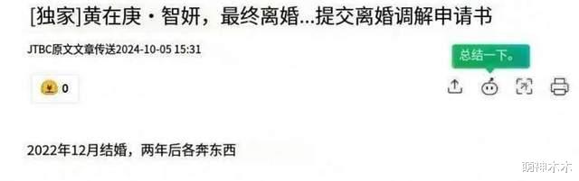 韩星朴智妍离婚!婚后不工作老公夜店猎艳,揭开豪门婚姻的遮羞布