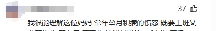 窒息!冲上热搜的“周微妈妈”事件,又揭开了多少家庭的遮羞布