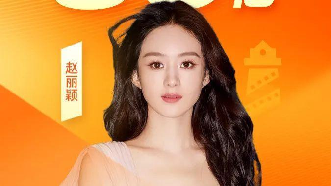 赵丽颖、朱一龙传来喜讯，两人不差！