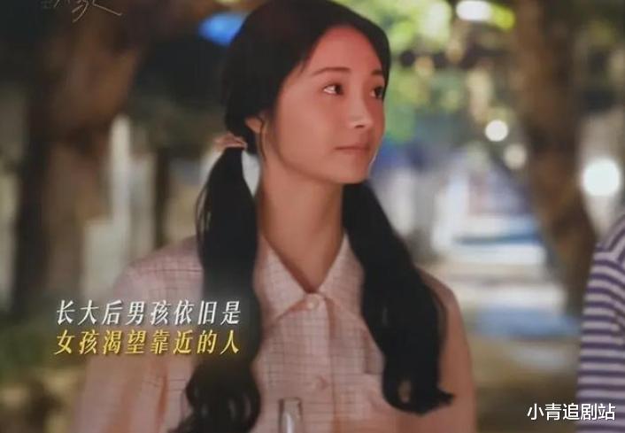 小巷人家:冲着闫妮蒋欣去的,却被25岁女配惊艳到,反差感太强了