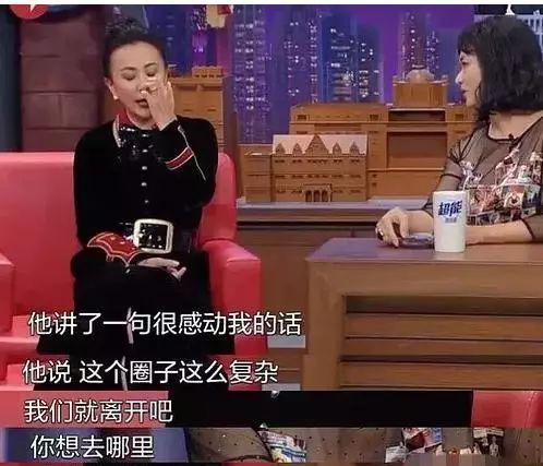 “豪放女星”被绑架三小时，这期间到底经历了什么？如今怎么样了