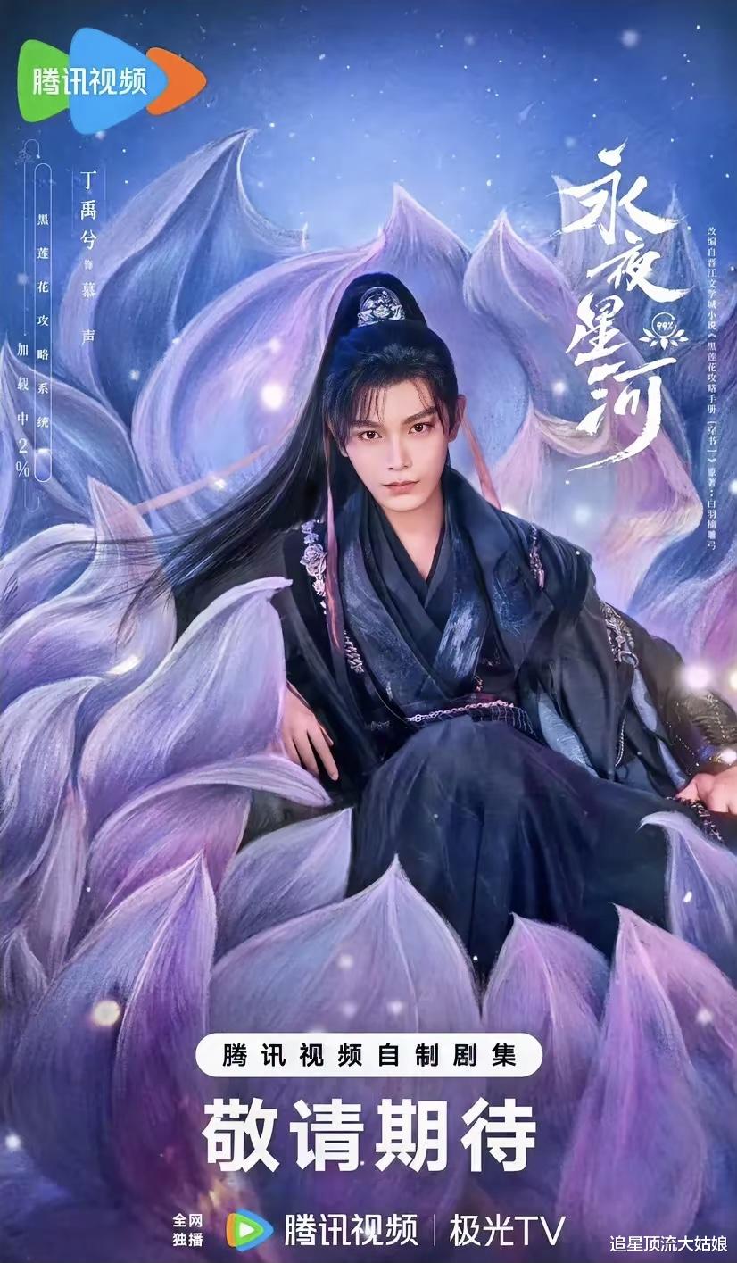 四大平台争霸,甩出9部“古装仙侠巅峰”剧,谁有望成为黑马?