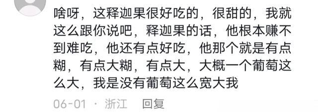 终于理解老一辈为啥看不上高档食物,看了网友分享,让人茅塞顿开