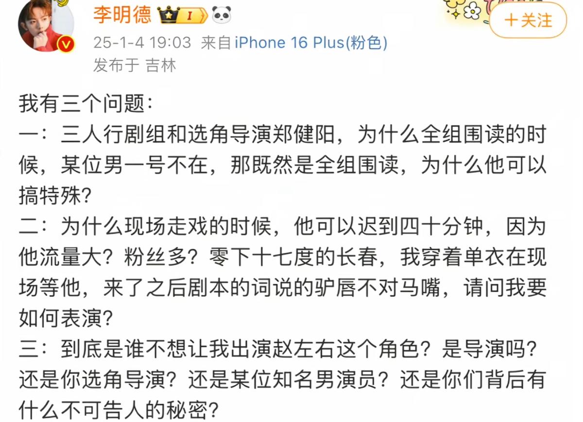 自作自受,马天宇当时的话还是委婉了,难怪黄子韬不收他