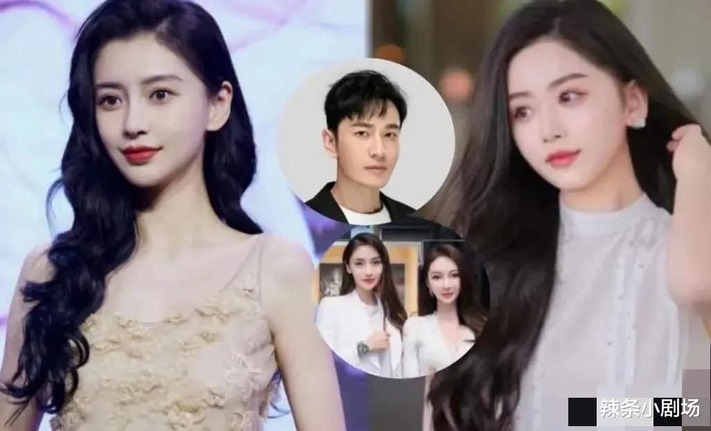 叶珂被证实已怀第三胎，黄晓明荣升4娃爸，狗仔曝两人已领证