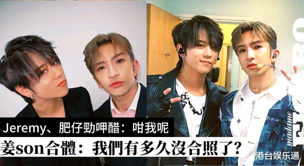 香港顶流内斗公开化?姜涛晒与卢瀚霆合照只P自己,对方粉丝怒批耍心机