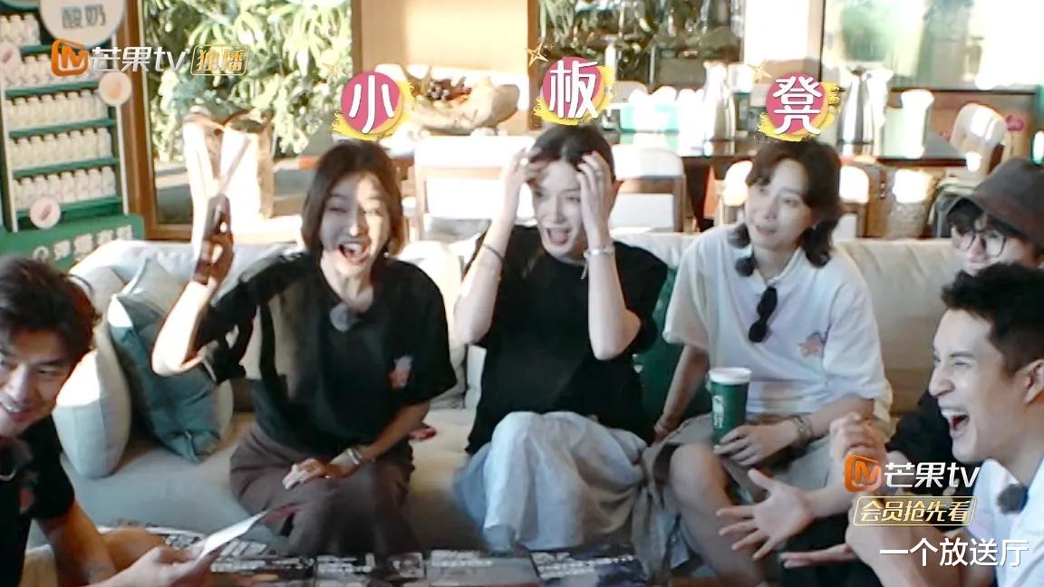 古力娜扎|《花儿与少年》集体忽悠丁程鑫,旅游开启年轻模式