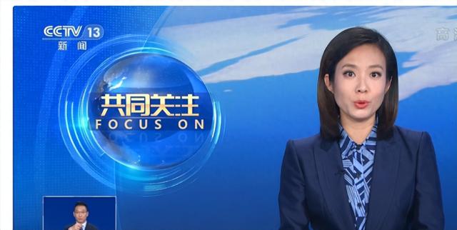 央视新闻开播5分钟突然中断，主持人临场换人，现场发生了什么？