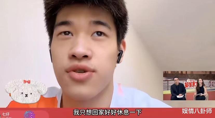 潘展乐太耿直了!华少连线潘展乐却疑翻车,潘展乐狂怼:问的什么问题